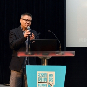 吴文一:走进变迁中的城市空间和街道