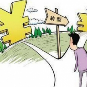 新常态下建筑业发展十大新趋势