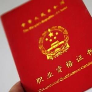 哪些证书在建筑行业中最有发展前景?