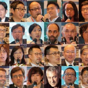 第四届亚太商业地产建筑·设计·效能高峰论坛——升级改造助力后运营