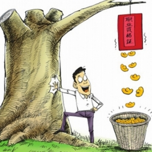 证书前景:什么证书在建筑行业中最有发展前景?