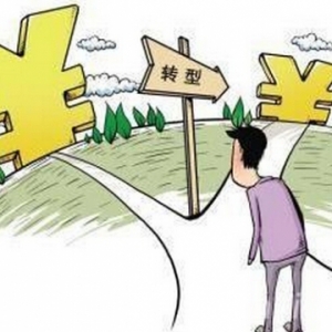 简政放权:新常态下建筑业发展十大新趋势