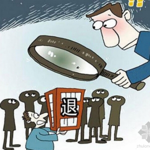 史上最严法规:《北京市建设工程质量条例》颁布 2016年1月1日施行