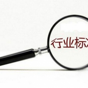 行业标准:《住宅室内装饰装修设计规范》12月1日实施 家装问题迎刃而解
