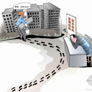 内幕曝光:防水施工利润超50%堪称“暴利”行业 检测机构形同虚设