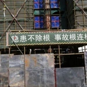 江苏常州惊现“楼顶顶” 超牛开发商千斤顶撑34层高楼
