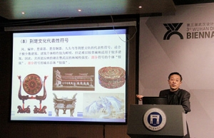 王晓:大武汉应更有包容性