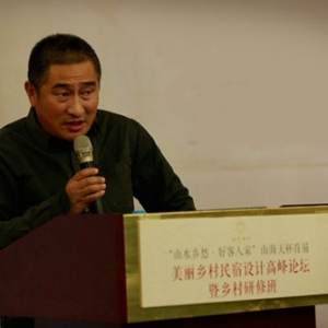 牛国栋:民宿要形成品牌