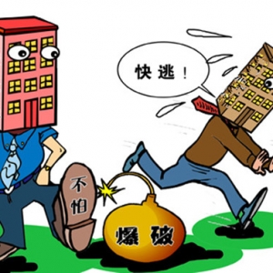 中国摩天大楼爆破背后 浪费超4600亿元