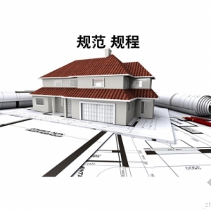 住建部:关于《钢板剪力墙技术规程》等6项标准公告