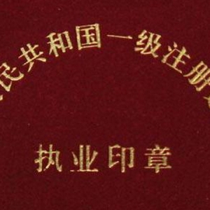 2015年一级建造师考试可查成绩啦!