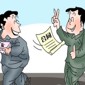 男子冒充中铁项目监理部负责人进行诈骗