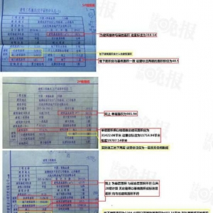 大连“锥子楼”施工图纸如何通过审批的?