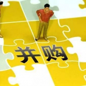 房企开启新一轮“大吞小” 半数房企或消失