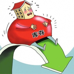 政府喊话力擎去库存 “十三五”开局年来买房