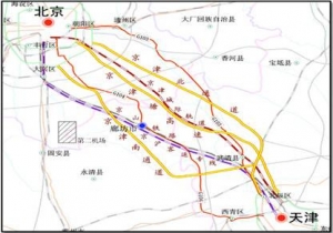 发改委称加快京津冀交通一体化重大项目建设