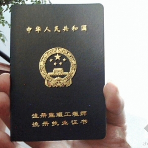 暴利挂靠费催生考证“怪圈”