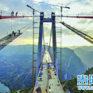 中国建造世界第二高大桥 高406米