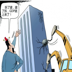 时评:卖旧楼、建新区“腾笼换鸟”中国“短命”建筑浪费惊人