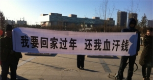 农民工追包工头讨要工资 十多分钟后身亡
