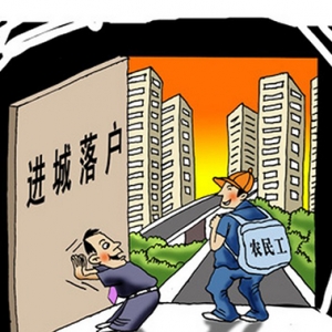 农民工购房消化房地产库存 困难重重!