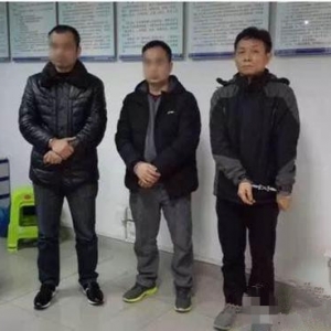 深圳特大滑坡事故3名在逃嫌疑人全部到案