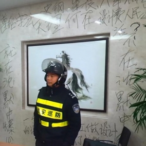 吴江警察抓捕讨债清华大学博士后
