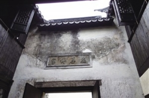 黎里古镇发现一处明代建筑——毛宅