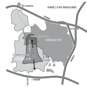 华工五山校区扩容规划敲定 主要增加校园北部住宅供应