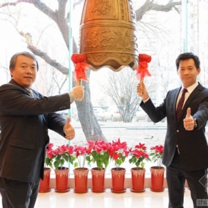 景森设计新三板挂牌敲钟仪式在京隆重举行