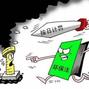时评:建筑重环保观念需转变