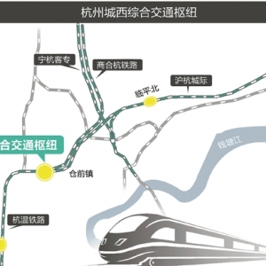 杭州城西将建全国性铁路枢纽 投资60亿建火车西站