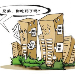 时评:“大城市病”攻坚要打开新思路