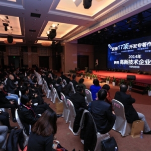 盛典 | 景森设计新三板挂牌上市发布会全回顾