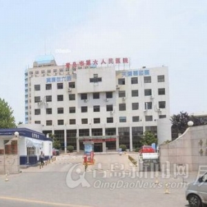 青岛市公共卫生中心建设工程项目规划出炉 投资近10亿