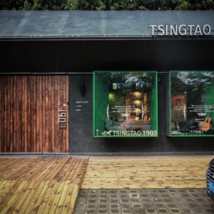 TSINGTAO1903 ư by ƹ MARCHDESIGN