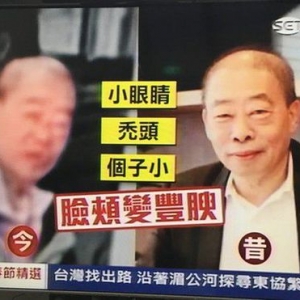 台湾倒塌大楼开发商 被指从不住自己盖的房