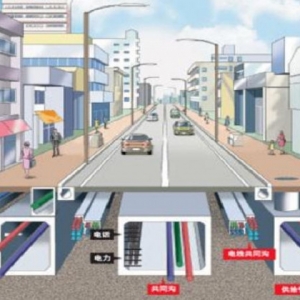住建部:城市综合管廊建筑标准设计体系发布