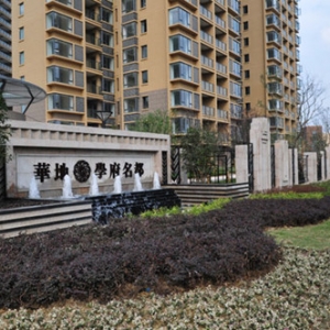 住建部深夜发文 明确“什么样的小区要拆墙”