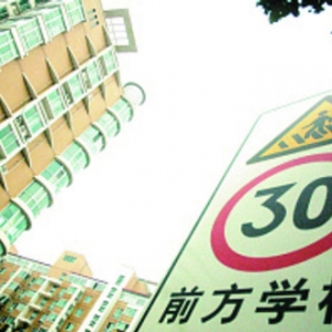 北京市单价60万学区房突然遭遇下架 有何隐情