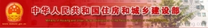 BIM技术应用成为住建部安监司2016年工作要点