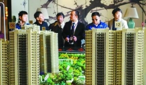 住建部专家:中国楼市库存超66亿平米 消化需5年