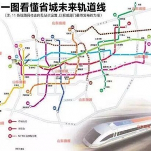 济南地铁环线动工造价曝光 每公里6亿元