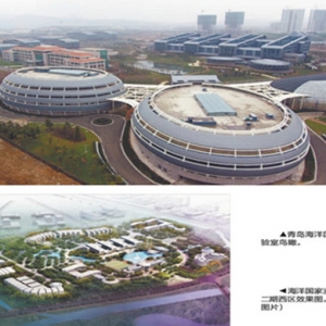 海洋国家实验室打造“国之重器” 将投资17.6亿