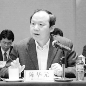 陈华元:传统建筑央企如何转型升级
