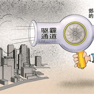 时评:城市建设, 莫挡清风入城路