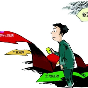 时评:新型城镇化下地产景观规划面临新挑战