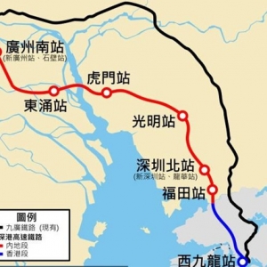 香港高铁逃过烂尾劫 再投196亿港币两年后完工