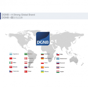 德国DGNB绿色建筑评价咨询师第二期培训通知