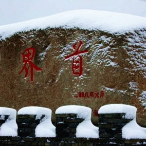 DDON笛东五项目助力安徽界首城市复兴